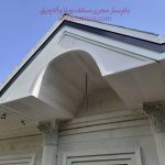 اجرای پیشانی ساختمان