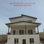 مزایای سقف شیبدار چیست ؟