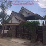 مزایای سقف شیبدار چیست ؟