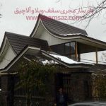 مزایای سقف شیبدار چیست ؟