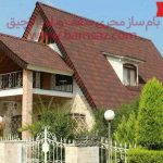 مزایای سقف شیبدار چیست ؟