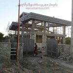 مزایای سقف شیبدار چیست ؟