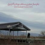 مزایای سقف شیبدار چیست ؟