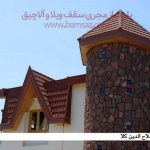 مزایای سقف شیبدار چیست ؟