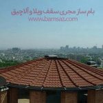 مزایای سقف شیبدار چیست ؟