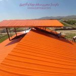 مزایای سقف شیبدار چیست ؟