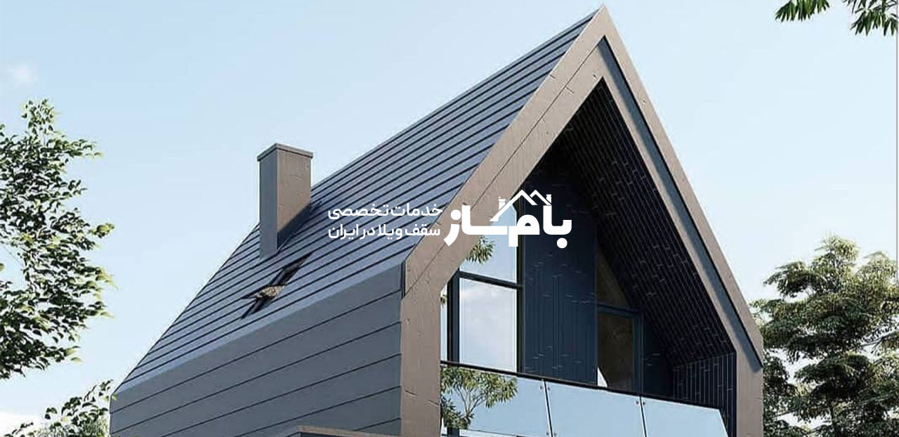 فلاشینگ نما