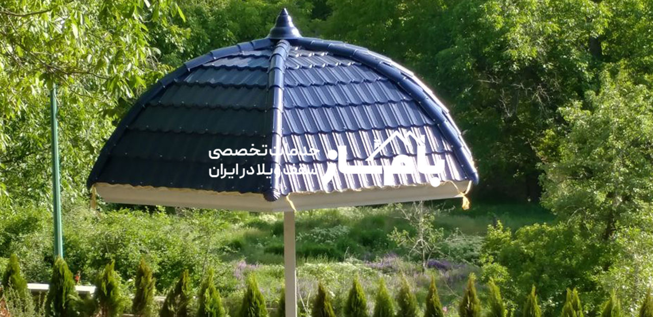 اجرا و قیمت الاچیق گرد بام ساز اجرا و قیمت الاچیق گرد